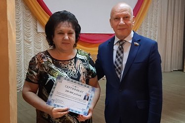 Инвестиции в сферу образования – вклад в будущее 